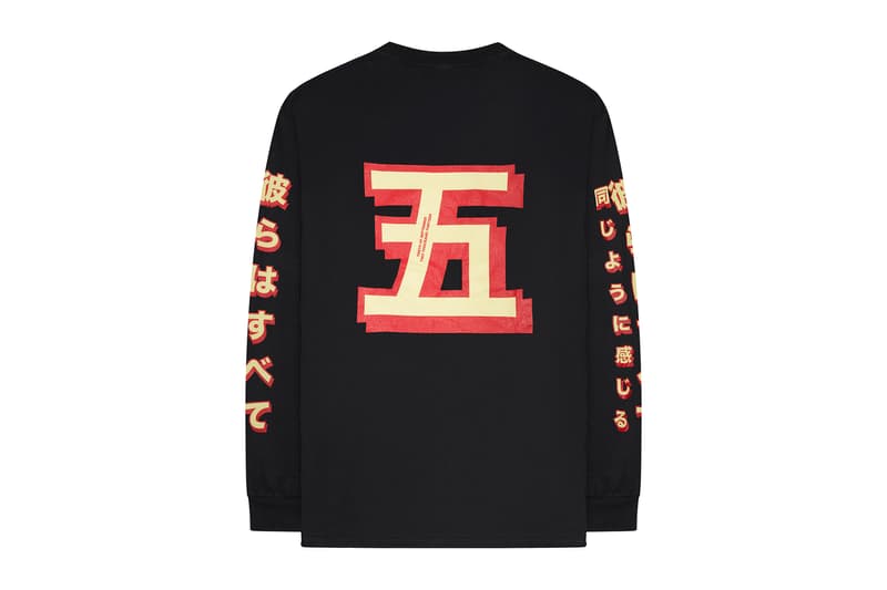 The Weeknd kiss land 5 anniversary drop release date web store release date info september 10 2018 closer look limited edition red panda fox character bearbrick figure vinyl medicom toy hoodie tee shirt face mask hat