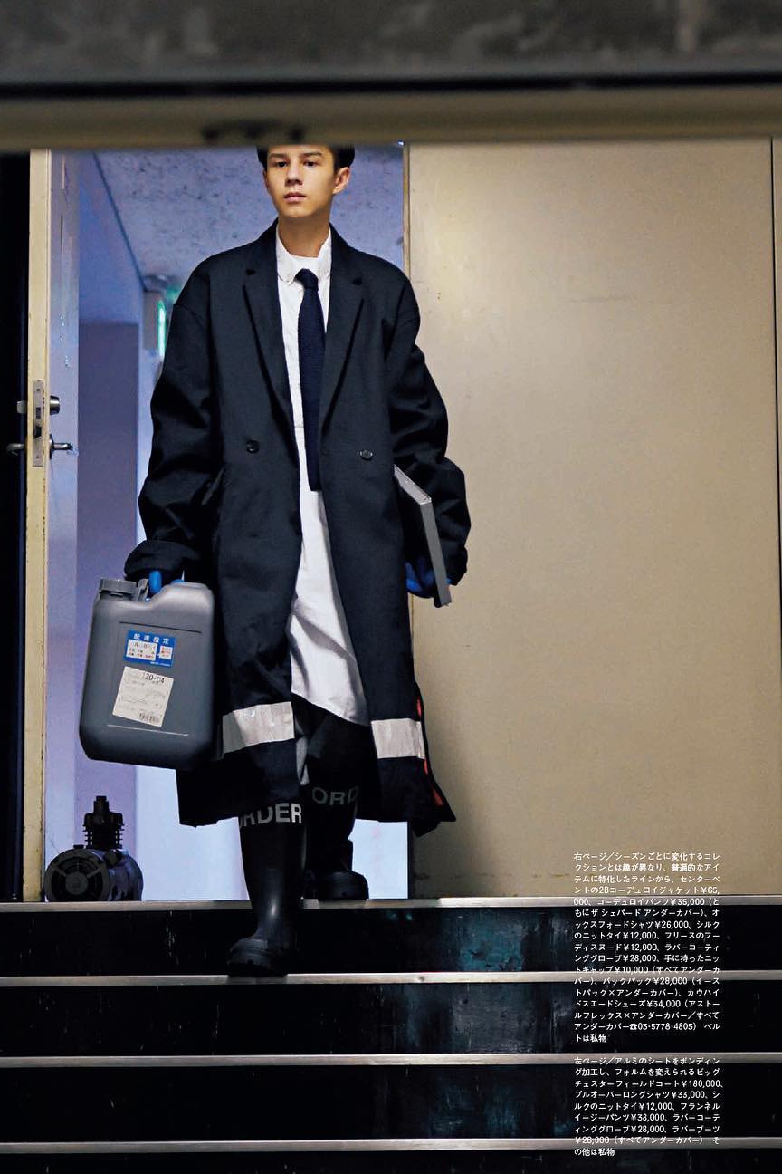 undercover fall winter 2018 order disorder collection editorial popeye magazine japan styling react 87 sneaker collaboration