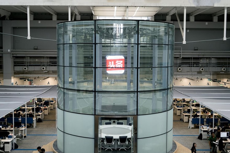 Chinese Company Bytedance Is Now the World's Most Valuable Startup