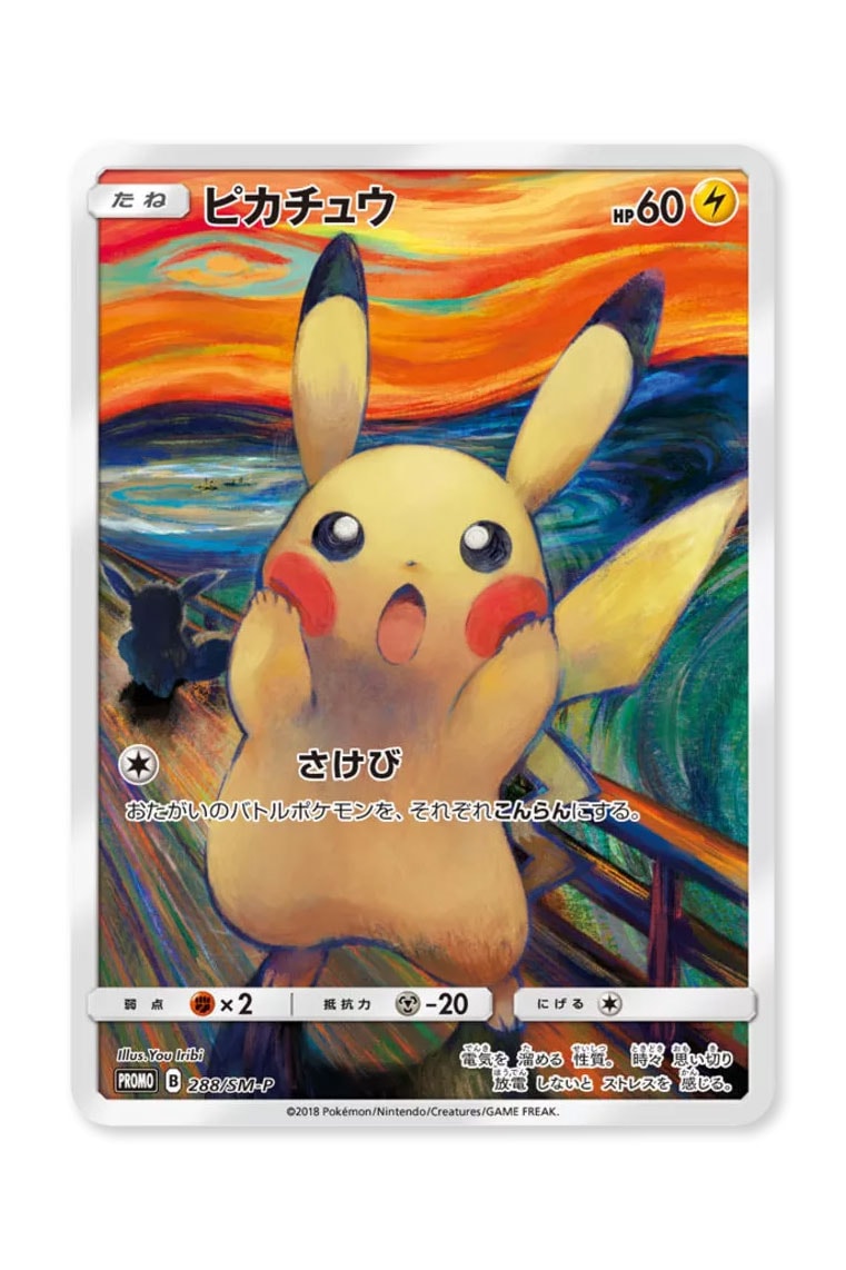Edvard Munch The Scream Pokémon Cards Tokyo Metropolitan Art Museum Release Pikachu Mimikyu Psyduck Rowlet Eevee Online Buy