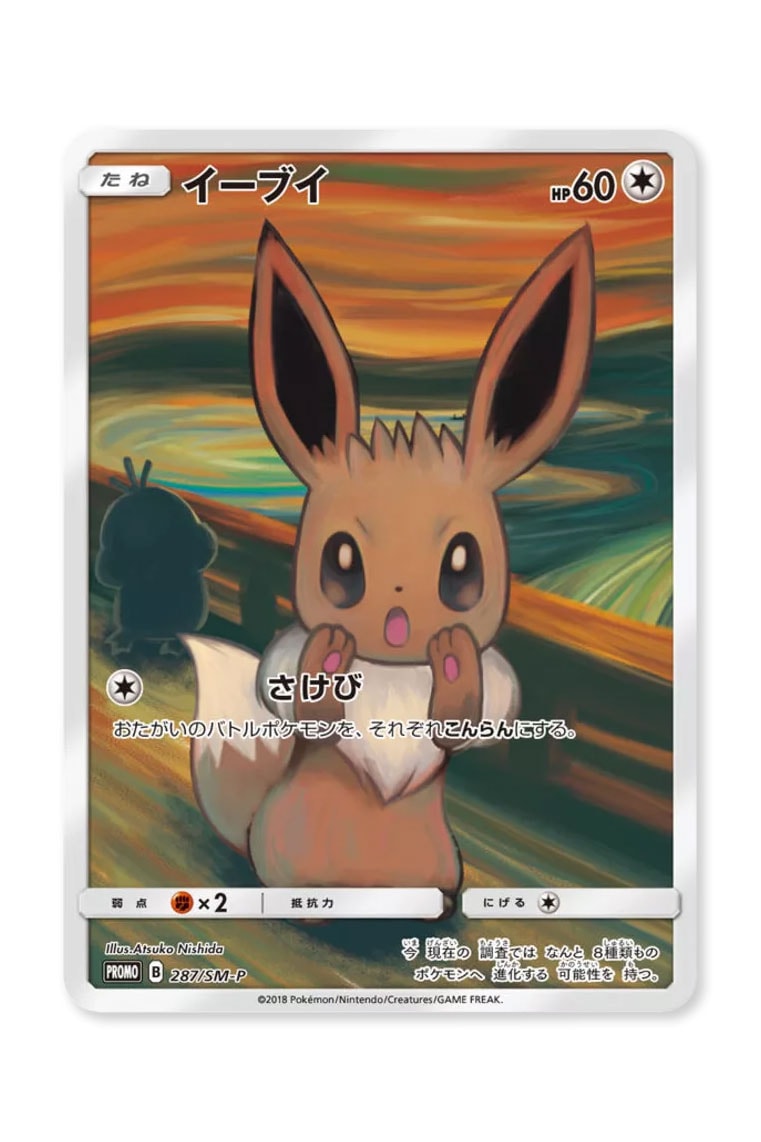Edvard Munch The Scream Pokémon Cards Tokyo Metropolitan Art Museum Release Pikachu Mimikyu Psyduck Rowlet Eevee Online Buy