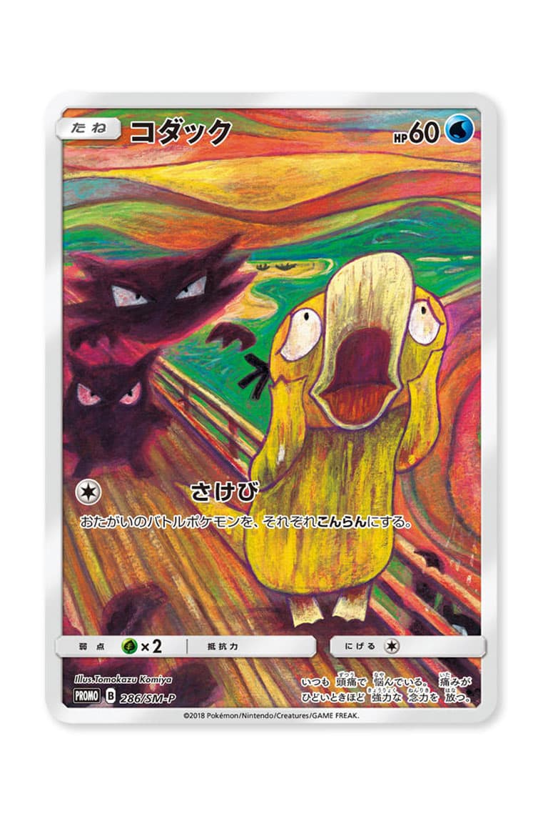 Edvard Munch The Scream Pokémon Cards Tokyo Metropolitan Art Museum Release Pikachu Mimikyu Psyduck Rowlet Eevee Online Buy