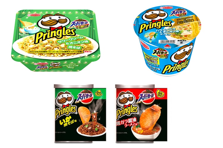 Pringles Releases Sour Cream & Onion Instant Noodles