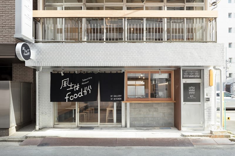 SUGAWARADAISUKE Architects Latest Project Shows 3 Different Stages of Design