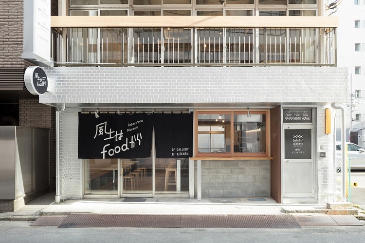 SUGAWARADAISUKE Architects Latest Project Shows 3 Different Stages of Design