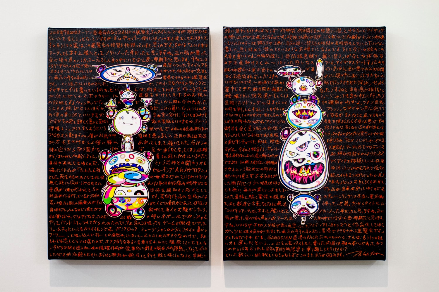 takashi murakami change the rule gagosian kaikai kiki mr madsaki art kai kai kiki Hong Kong Japan Super Flat Color MR. Pop DOB Flower