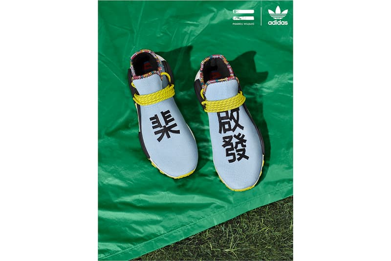 adidas Originals x Pharrell Williams SOLARHU Fall/Winter 2018 Capsule Hu NMD Collection Campaign Lookbook Sneakers Shoes Trainers Kicks Footwear Collaboration Collab