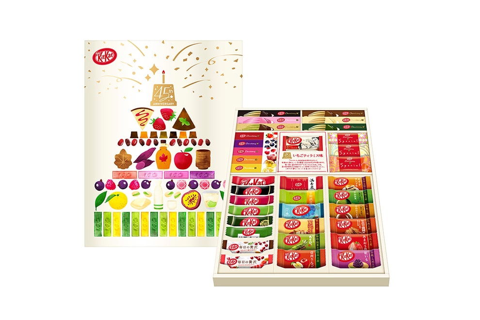 Kit Kat 45th Anniversary Japanese Set Details Different Flavors Pricing Price Nestle