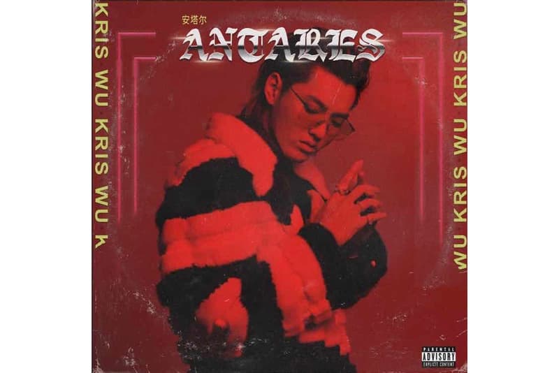 Kris Wu Debut Album Antares Rich The Kid Travis Scott Jhené Aiko stream