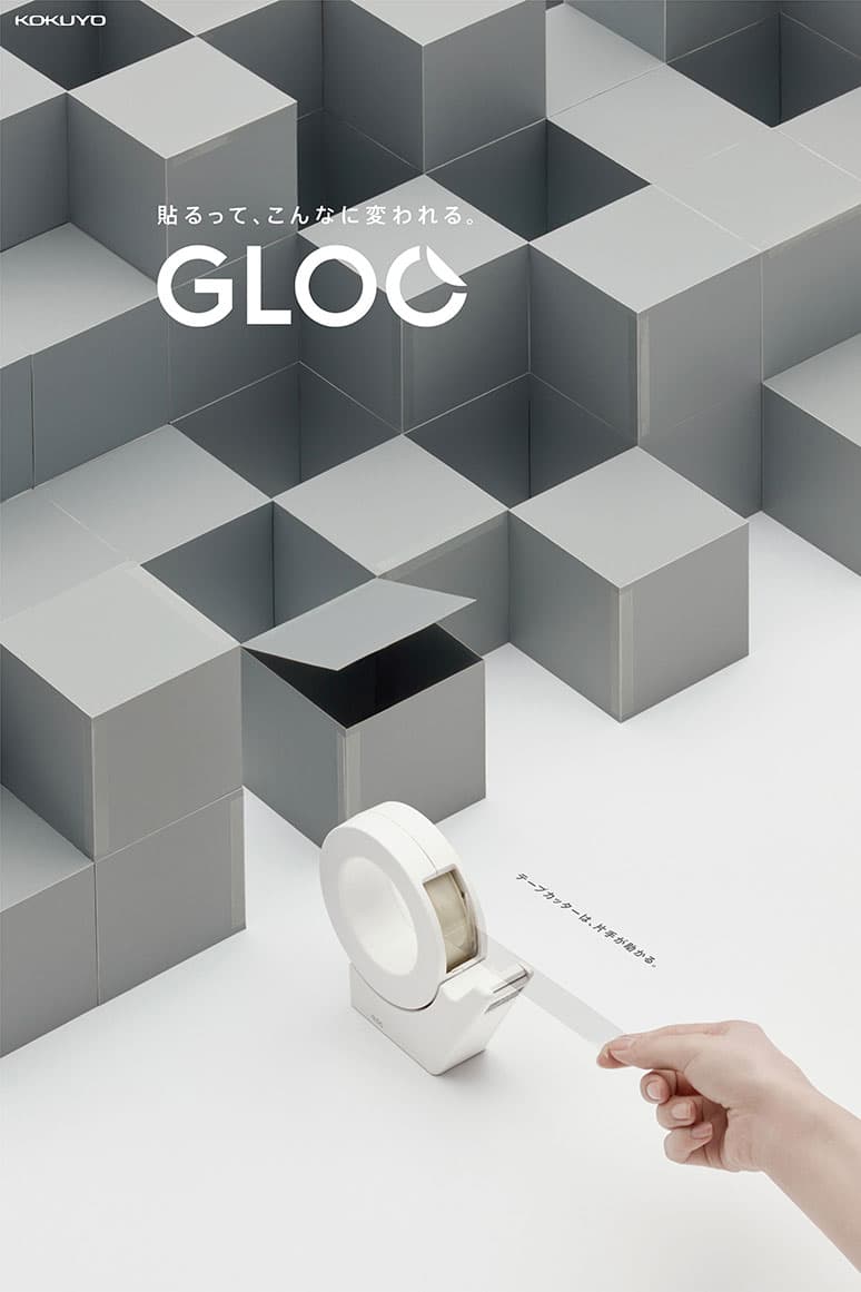 Nendo's GLOO Project Updates Office Adhesives japan kokuyo