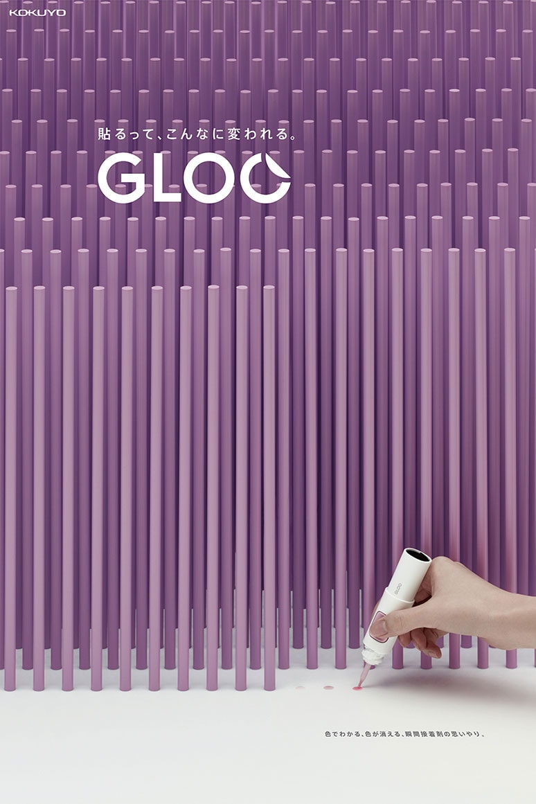Nendo's GLOO Project Updates Office Adhesives japan kokuyo