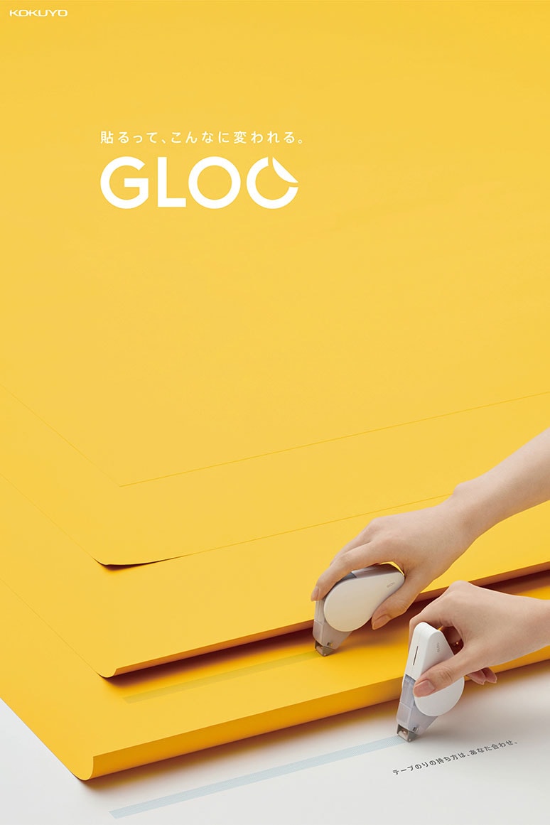 Nendo's GLOO Project Updates Office Adhesives japan kokuyo