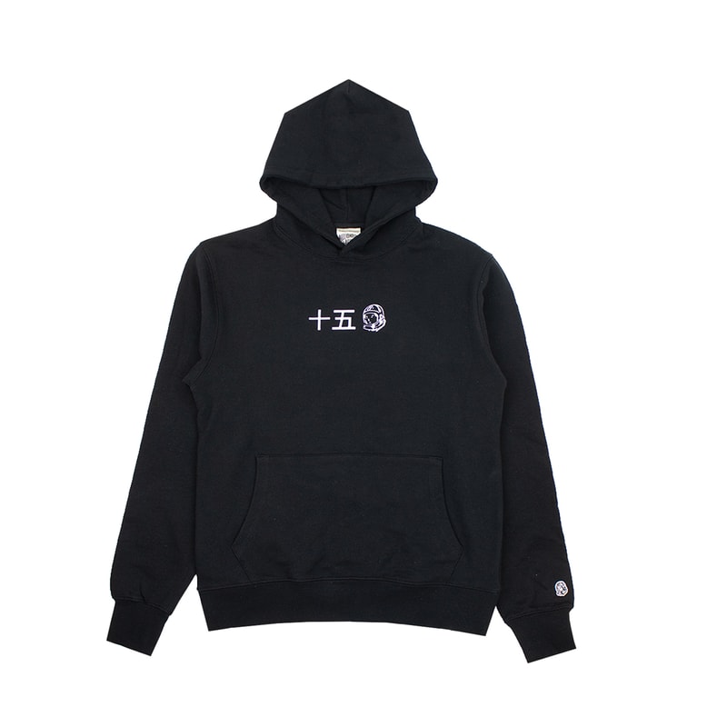 BBC 15-Year Anniversary Capsule Collection