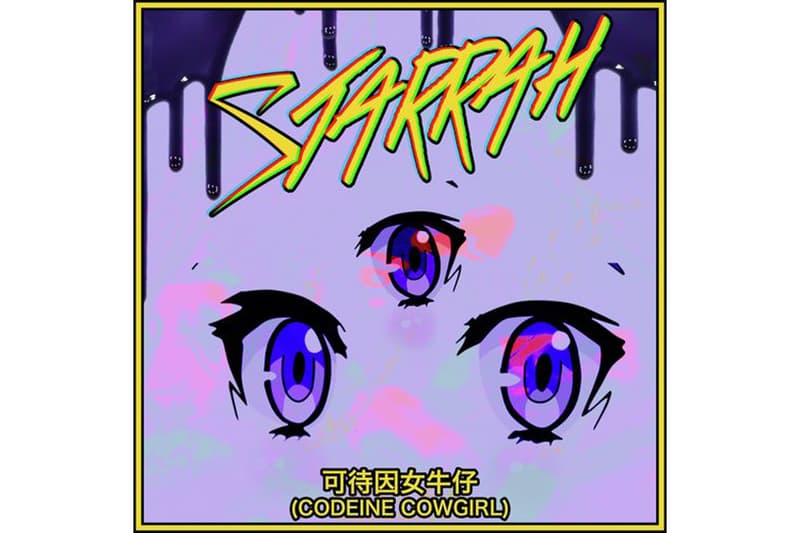 Starrah New Single Codeine Cowgirl BMI