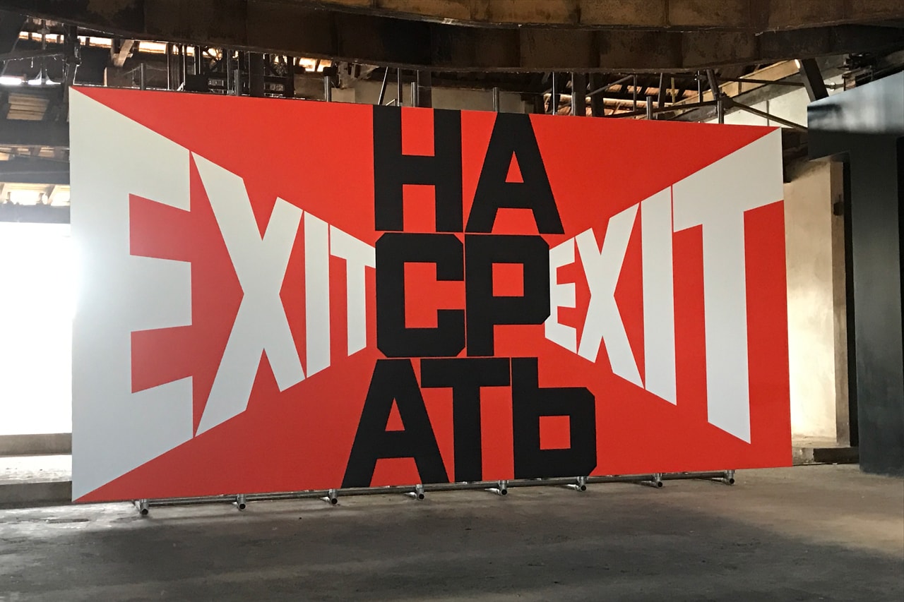 andrei molodkin bps22 black horizon exhibition artworks sculptures text installations