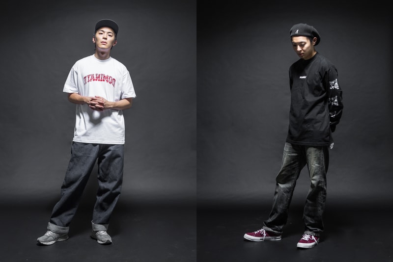 Dominate Jakarta Freedom Sounds Collection
