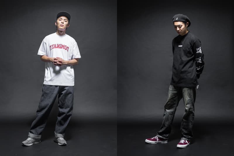 Dominate Jakarta Freedom Sounds Collection