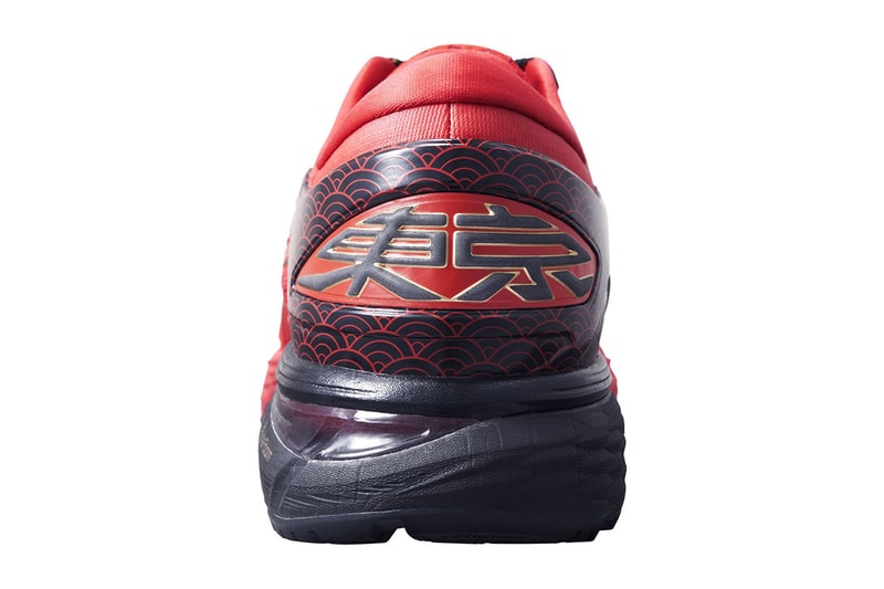 Asics Gel Kayano 25 Tokyo Marathon Release running sneakers trainers shoes footwear Tokyo Japan 
