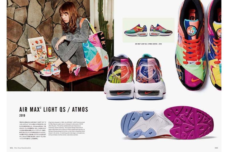 'VISIBLE by atmos AIR MAX MAGAZINE' Release Info date drop light 2 collaboration interview on air jeff staple