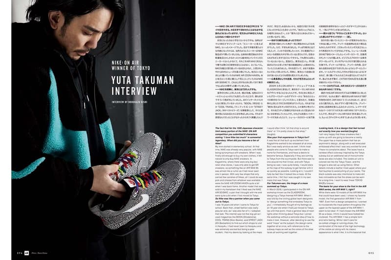 'VISIBLE by atmos AIR MAX MAGAZINE' Release Info date drop light 2 collaboration interview on air jeff staple