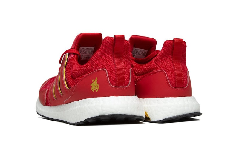 eddie huang ultra boost chinese new year