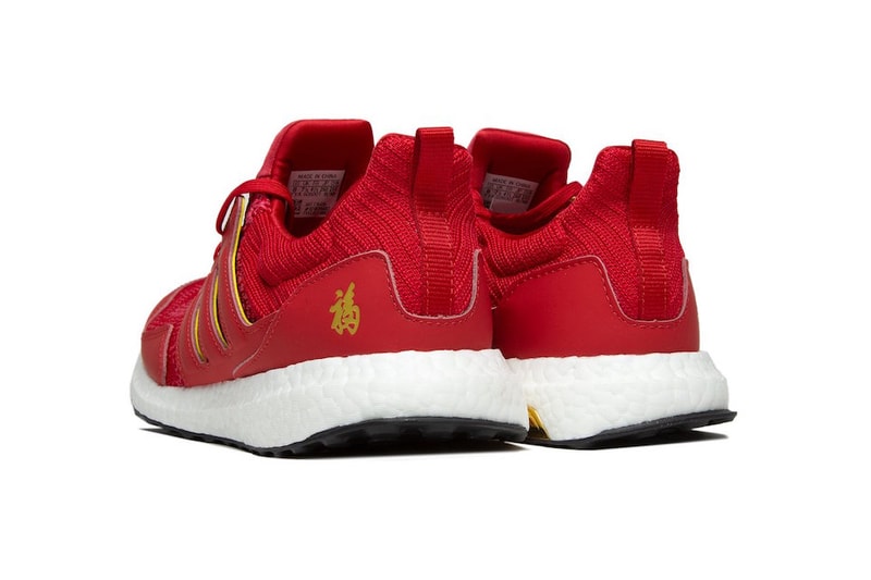 Eddie Huang x adidas UltraBOOST "CNY" Release Red Gold Good Luck Good Fortune