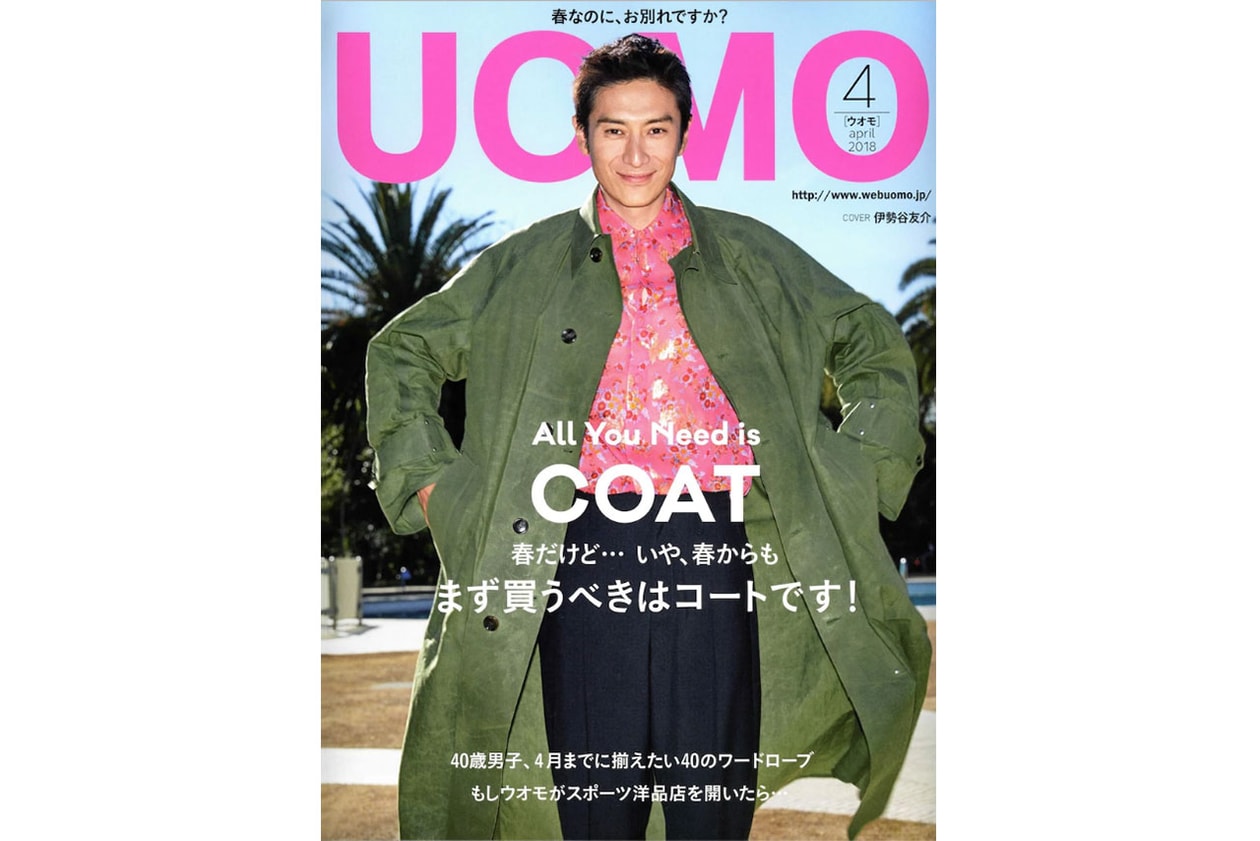 Japanese Men's Fashion Magazines list round up silver discord shoichi aoki fruits popeye 2nd lightning uomo mens joker nonno no fudge cluel homme brutus home casa go out prodism male mono smart kaji kaji Where to Buy