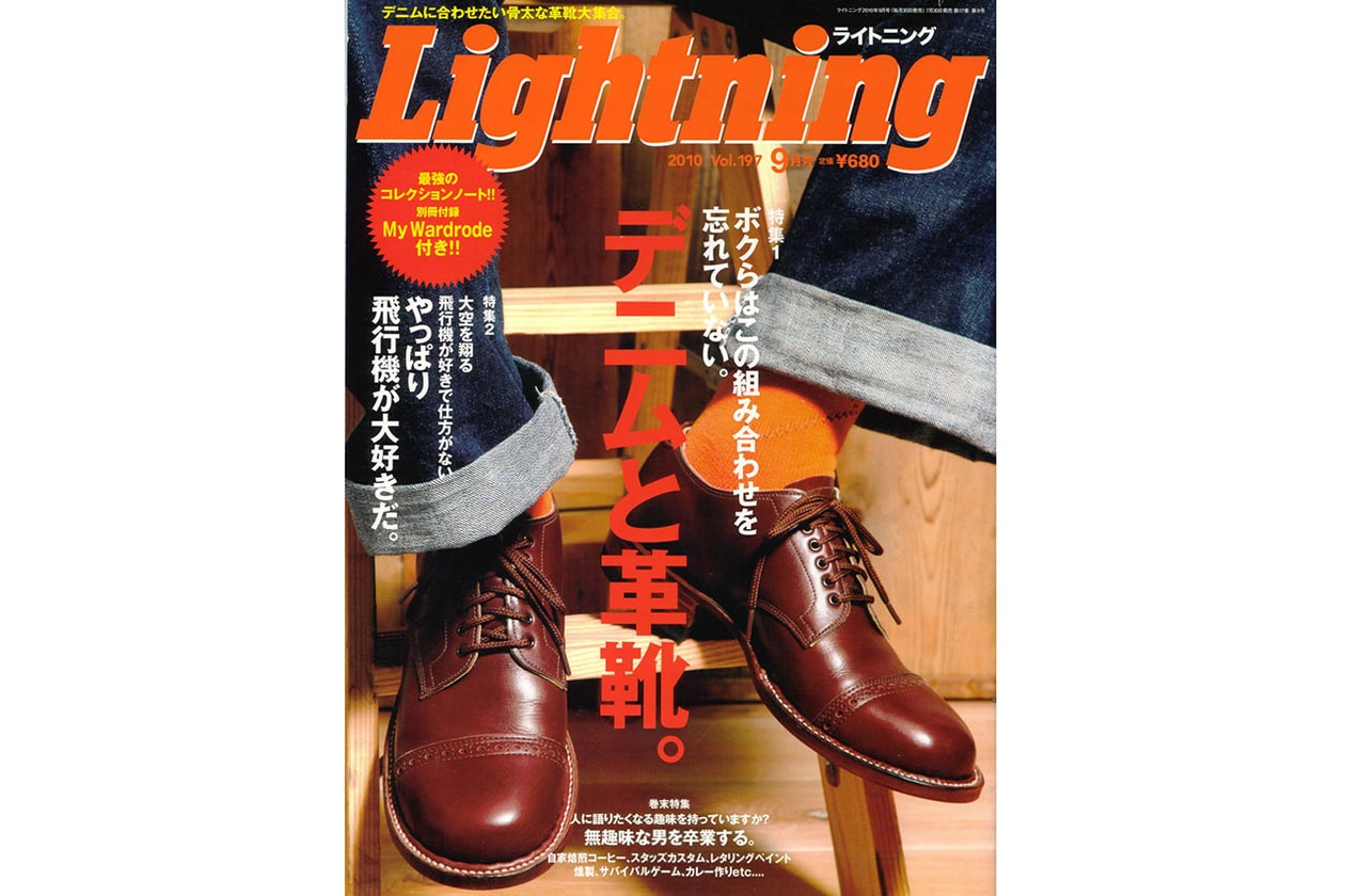 Japanese Men's Fashion Magazines, Where to Buy