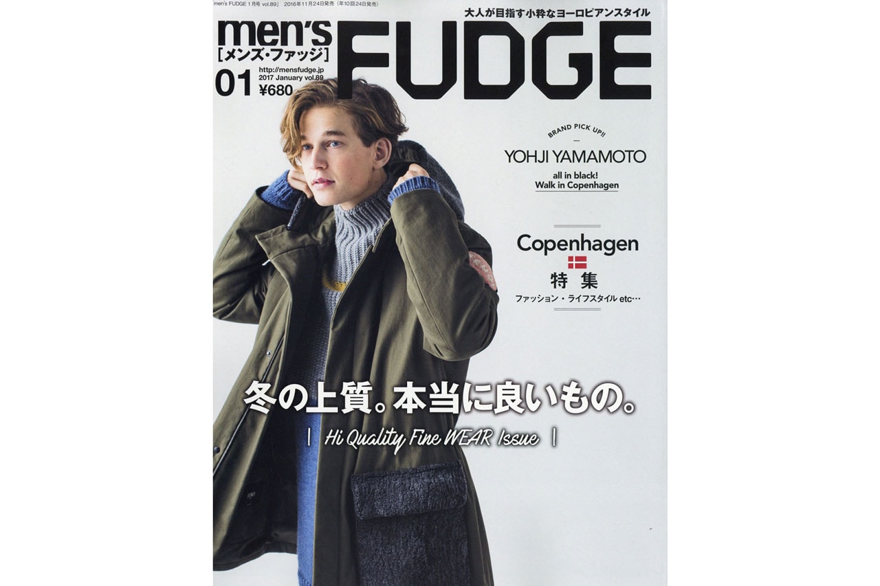 Fashion Magazines 2019 2 https%3A%2F%2Fhypebeast.com%2Fimage%2F2019%2F02%2Fjapanese male fashion magazines feature list 22