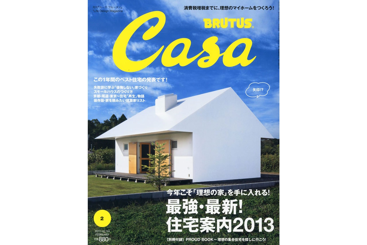 Japanese Men S Fashion Magazines Where To Buy Hypebeast