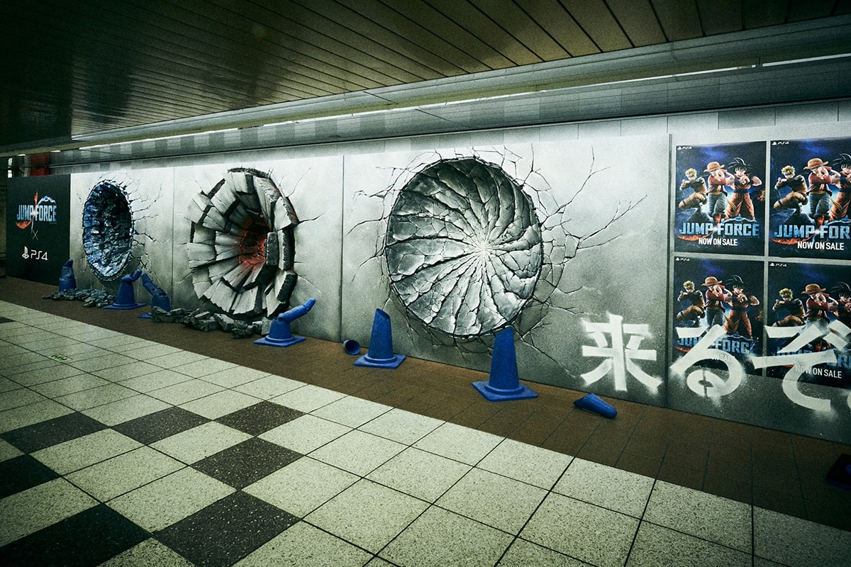 Jump Force game Punched-In Wall Art Shinjuku Station tokyo metro goku kamehameha luffy gomu gomu no red hawk naruto rasengan Tokyo Metro Marunouchi Line promenade date open 