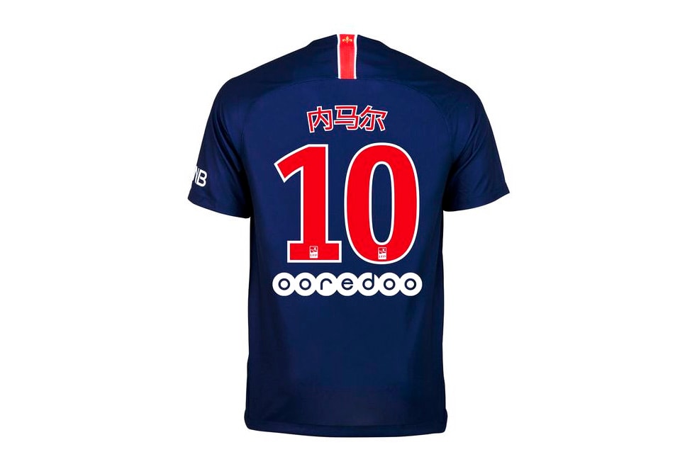 Paris Saint Germain Chinese New Year Kits Hypebeast Paris Saint Germain Chinese New Year Kits Hypebeast