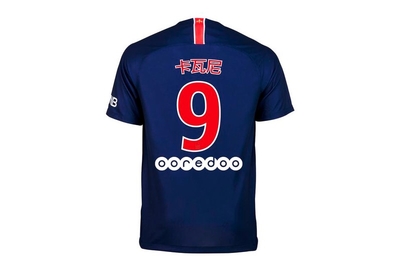 Paris Saint-Germain Chinese New Year Kits football red blue white Mbappe Neymar Cavani Di Maria Draxler Thiago Silva 