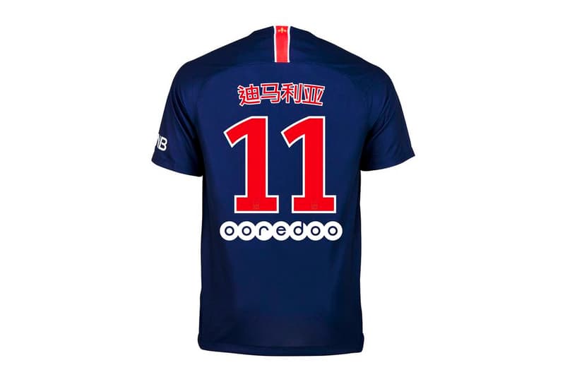 Paris Saint-Germain Chinese New Year Kits football red blue white Mbappe Neymar Cavani Di Maria Draxler Thiago Silva