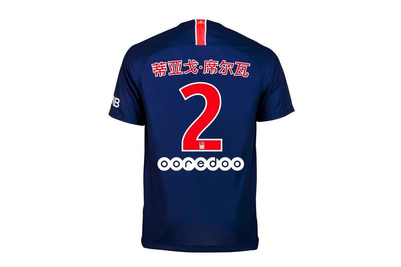 Paris Saint-Germain Chinese New Year Kits football red blue white Mbappe Neymar Cavani Di Maria Draxler Thiago Silva 