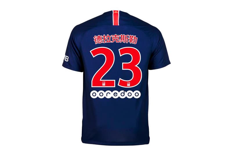 Paris Saint-Germain Chinese New Year Kits football red blue white Mbappe Neymar Cavani Di Maria Draxler Thiago Silva