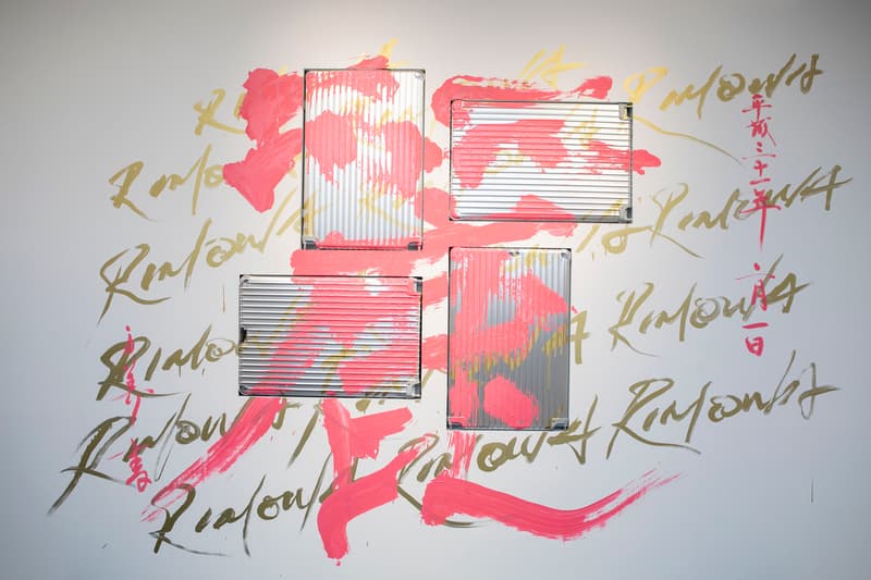 Rimowa japan flagship store opening event japanese