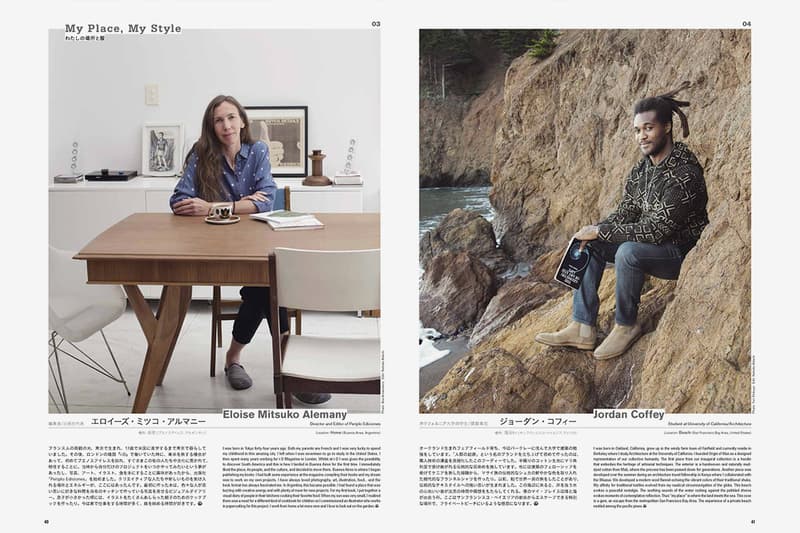 visvim Subsequence Magazine Volume 1 The Dearest Issue Release Info Date Hiroki Nakamura