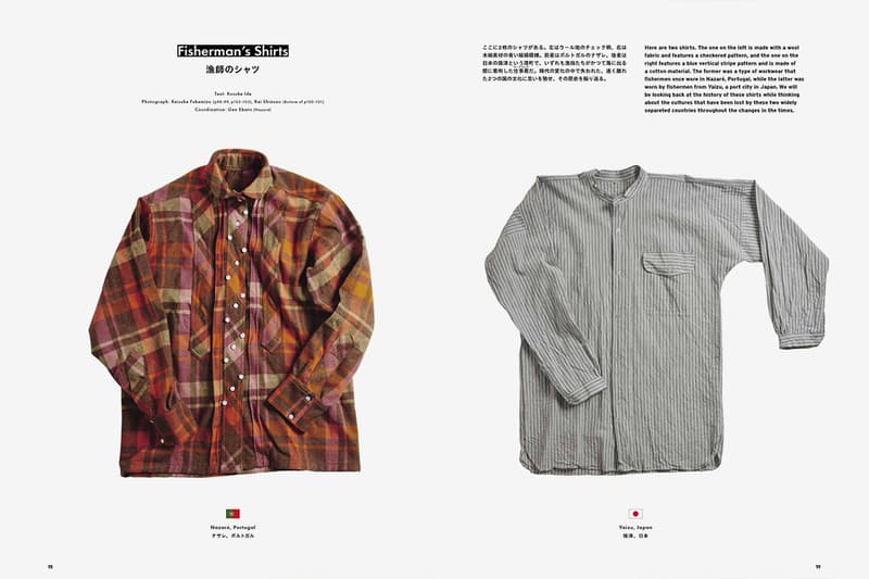 visvim Subsequence Magazine Volume 1 The Dearest Issue Release Info Date Hiroki Nakamura