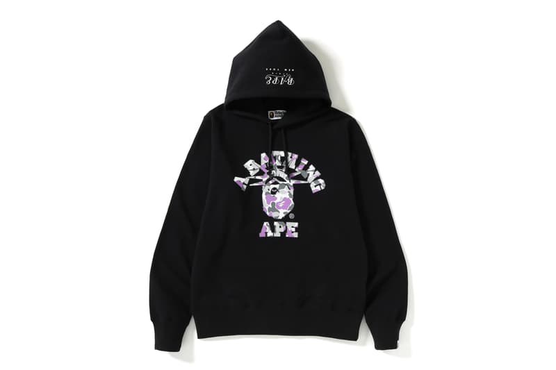 BAPE NYC New York City Collection