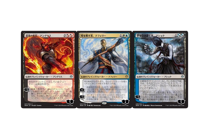 Final Fantasy Illustrator Yoshitaka Amano Creates a Japan Exclusive Magic The Gathering Card game gaming collectible