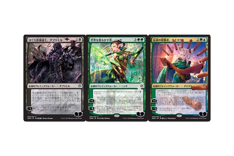 Yoshitaka Amano Magic The Gathering Card Info Hypebeast Yoshitaka Amano Magic The Gathering Card Info Hypebeast
