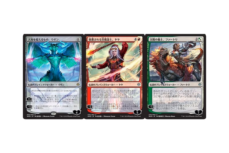 Final Fantasy Illustrator Yoshitaka Amano Creates a Japan Exclusive Magic The Gathering Card game gaming collectible