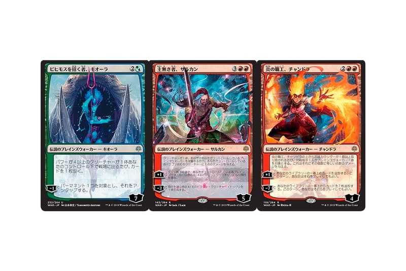 Yoshitaka Amano Magic The Gathering Card Info Hypebeast Yoshitaka Amano Magic The Gathering Card Info Hypebeast