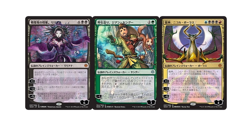 Yoshitaka Amano Magic: The Gathering Card Info
