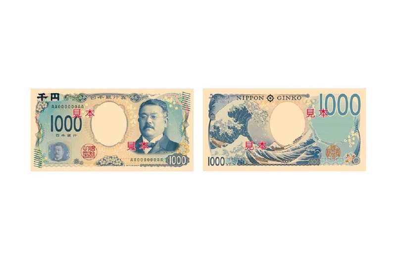 Japan Redesigns Their Yen Bills and Coins for 2024 currency travel art ukiyo e