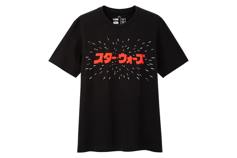 Uniqlo X Star Wars Jun Takahashi Nigo Tetsu Nishiyama Hypebeast Uniqlo X Star Wars Jun Takahashi Nigo Tetsu Nishiyama Hypebeast