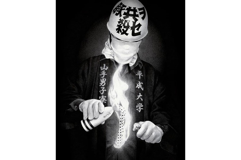 shohei otomo molotov sake print release shdw gallery