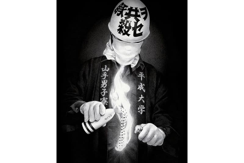 shohei otomo molotov sake print release shdw gallery