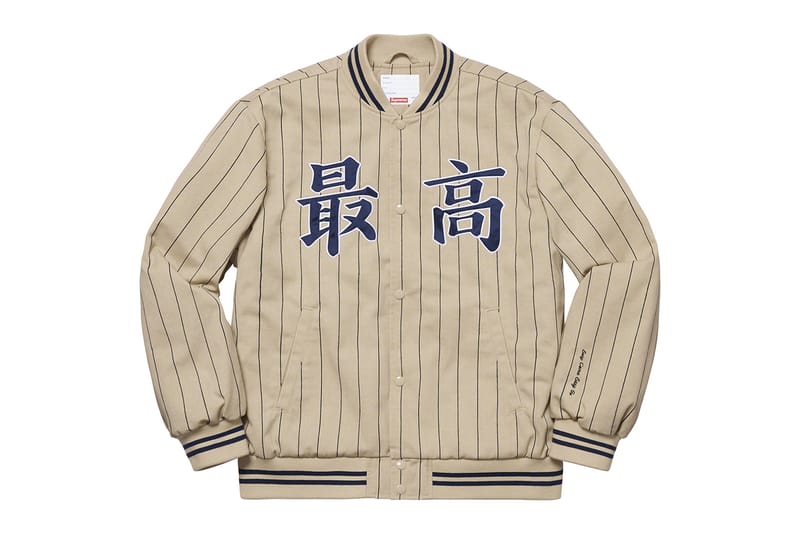 supreme ss19 week 10